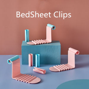 Dream Hunter คลิปหนีบผ้าปูเตียง6ชิ้น/เซ็ตที่ยึดแผ่นกันลื่นที่มองไม่เห็นพลาสติกที่ใช้ในบ้านที่จับที่นอนยึดหัวเข็มขัดผ้าควิลท์กันลื่น