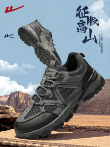 Warrior | Lightweight Breathable Shock-absorbing Hiking Shoes
