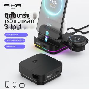 Sikai | All-in-one Magnetic Charging Stand For Huawei Mate 80Pro Enjoy 90 Apple S11 Xiaomi Samsung Phones Headphones Watches