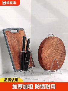 Giá Để Nắp Nồi Bằng Thép Không Gỉ Dùng Tại Nhà Giá Để Đĩa Cắt Giá Để Đồ Dùng Nhà Bếp Giá Để Đĩa Cắt Đồ Dùng Nhà Bếp