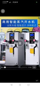 PRC 2200W 12L HOT WATER STEAMER BOILER MACHINE MILK FOAMER FROTHER MILK TEA COFFEE BOBBA BUBBLE TEA STEAM BOIL FOAM FROTH