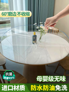 IKER Soft Glass PVC round Tablecloth Waterproof Oil Resistant Heat Proof Wash Free Dining Table Mat Transparent Home Use