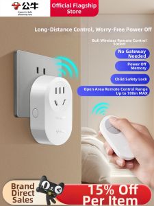 Bull | Remote Control Power Socket