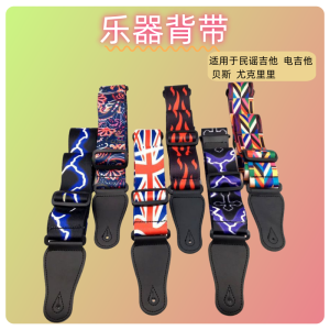 Red Polyester Guitar Strap Single Shoulder Crossbody for Acoustic Electric Guitar Ukulele Musical Instrument Accessories