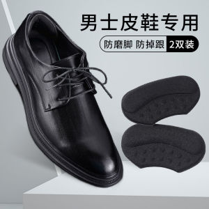Anti-Blister Heel Grips Anti-Slip Heel Cushion Pad Men Special Shoes for Leather Shoes Are Larger and Smaller Handy Gadget Half Insole Stickers