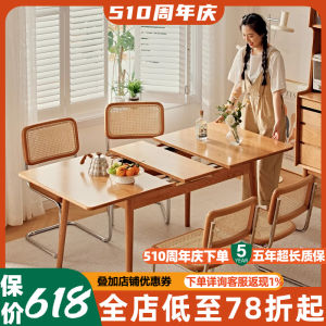 Nordic Solid Wood Retractable Dining Table Small Apartment Dining Tables and Chairs Set Foldable Household Log Oak Minimalist Dining Table