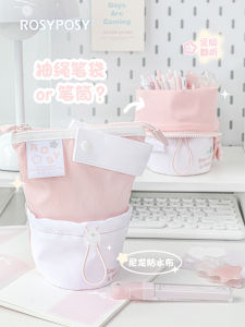 Rosyposy Vertical Version Pencil Case Girl 2024 New Arrival Stationery Box for Girls Junior High School Student Multi-Functional Pen Holder Pencil Box Large Capacity Pen Case Stationery Student Good-looking Ins Style Stationery Case