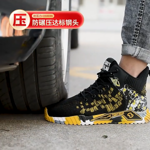 JOOST High Cut mens safety shoes casual anti-smash steel toe shoes protective work shoes