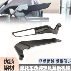 Universal Motorcycle Electric Vehicle Rearview Mirror Modification Wind Wing Reflective Mirror for TOWNBON Brand Accessories