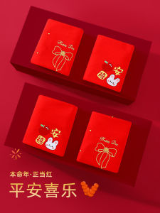 Red Cotton Underwear for Girls Snake Year Childrens Briefs mid Waist Flat Angle Pants Luxury Print Antibacterial All Seasons