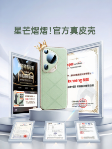 KUMENG | Full Body Shockproof Leather Case for Huawei Pura series