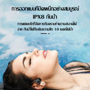 หูฟังการนำกระดูกใหม่ X15 ไร้สาย 32G, หูฟังพิเศษสำหรับกีฬาและว่ายน้ำ, หูฟังกันน้ำ IPX8