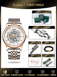 Waterproof Mens Automatic Mechanical Watch Authentic Bingkada Brand round Dial Leather Strap Fashionable Large Dial Wristwatch