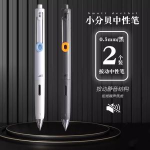 M&G Silent Push-Button Gel Pen Large Capacity Black 0.5mm Quick-Drying Ink Refillable Suitable for Students and Office Use
