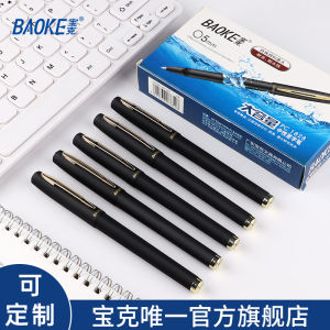 Baoke PC1828 Neutral Pen Black 0.5mm Metal Clip Red 0.7 Frosted Large Capacity Stationery Signing Pen Core 1.0mm Water Pen Calligraphy Blue