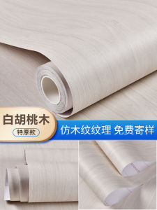 Windowsill Stickers Color Changing Original plus Plate Self-Adhesive Wood Grain Imitation Cabinet Door Furniture Floating Mat Table Top Veneer Kitchen Renovation