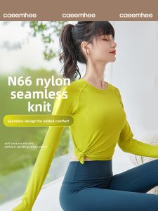 CAEEMHEE | Premium Professional Yoga Wear
