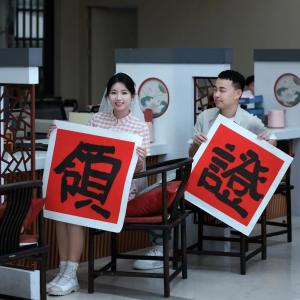 Engagement Photo Prop Small Accessory KT Board Travel Wedding Supplies Double Happiness Character Horizontal Banner Registration