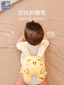 Cute Cotton Baby Soothing Rabbit Doll Electric Automatic Toy for Lulling Babies Sleeping Beating Butt Soft Plush Toy for Boys And Girls
