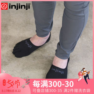 Tất Thuyền Miệng Nông Tàng Hình Injinji Tất Ngắn Nam Nữ Tất 5 Ngón Coolmax Kiểu Mỏng Tất Cổ Thấp Không Rơi Gót Mùa Hè