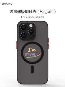 Zhi Kan Nu Magnetic Smile Face Phone Case for 17Pro Max 16 14Plus 12Mini Frosted Protection Shell Suitable for  Phones