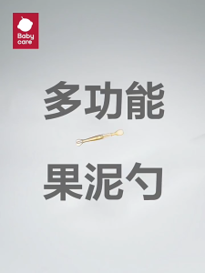 Bc Babycare 5-in-1 Dual-Head Baby Food Maker Spoon for Fresh Fruits - Pare Scrape Peel Dice & Feed with Storage Box