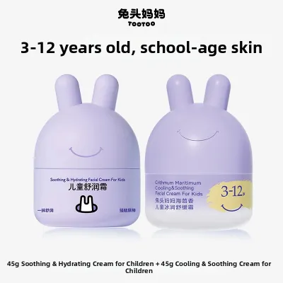 TUTOUMAMA | Age-targeted Baby Moisturizing Lotion