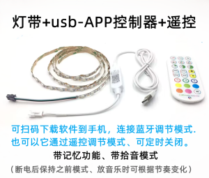 Full Color 5V LED Strip Lights Flexible RGB Color Changing Marquee WS2812B Battery Box USB Indoor Home Decor Lighting