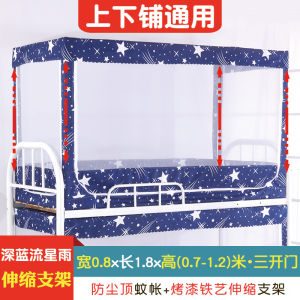 Tent Chống Muỗi Có Thể Mở Rộng Cho Ký Túc Xá Sinh Viên Giường Trên Và Dưới Chăn Đơn Kiểu Yếm Cắm Trại Mông Cổ Dùng Cho Trường Học