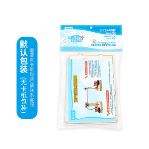 เครื่องแจ้งเตือนอินฟราเรดด้วยเลเซอร์แบบผลิตเองสำหรับนักเรียนประถมและมัธยมอุปกรณ์ช่วยสอนการผลิตขนาดเล็กวัสดุประดิษฐ์สำหรับการทดลองวิทยาศาสตร์