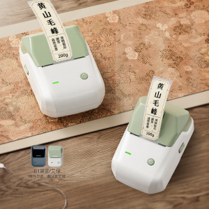 Niimbot | Tea Sticker Printer for Puerh Cakes Jars Kraft Paper Labels Colorful Antique Style Custom LOGO