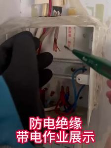 Anti-static Insulating Work Gloves 10kv