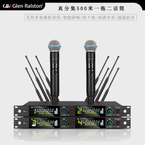 Wireless Microphone Glen Ralston GLSD True Diversity One Drag Two Stage Performance Wedding Celebration Long Distance Microphone