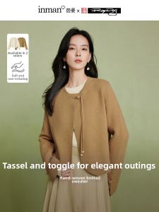 INMAN | Traditional Chinese Style Short Jacket