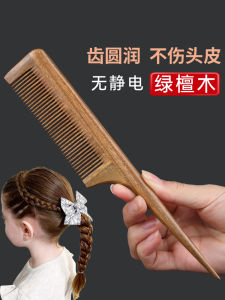 Green Sandalwood Comb Pointed Tail Comb for Girls Childrens Fine Tooth Comb Baby Long Hair Special Pick Comb Portable Mirror