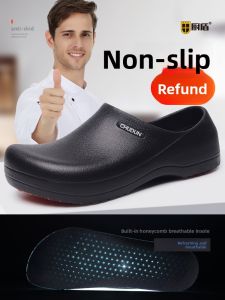 YIIEXAAM | Mens Non-Slip Oil-Proof Waterproof Autumn Chef Shoes