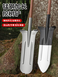 Manganese Steel Deep Digging Shovel Shovel Tree Digging Dedicated Spatula Soil Digging Hole Ditching Shovel Long Pointed Shovel Sea Digging Yam Steel Lifting