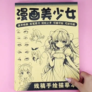 Anime Character Line Art Drawing Book 48 Pages Hand Drawn Book Sketching Book Skill Practice Painting with Outlines For Beginners 线稿临摹本