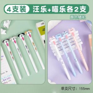 ปากกาหมาสติกเกอร์ดันดีน่ารักสำหรับนักเรียนระดับประถมศึกษา ปากกาเนื้อแข็งแบบกลางๆ ระบายความเครียดด้วยการดูดเชื้อเพลิงจากปากกาดันดีน่ารัก