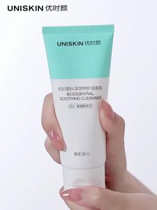 UNISKIN | B5 Oil Control Facial Cleanser Portable
