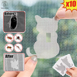 เทปติดหน้าจอกันมุ้งลวดติดหน้าต่างกันยุง10ชิ้นสติกเกอร์ซ่อมแซมลายนกพิราบแมวน่ารักสติกเกอร์ซ่อมแซมหน้าต่าง