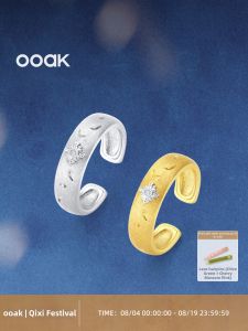 Inlay Gold Engraving Adjustable Silver Ring