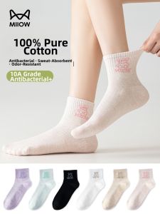 MiiOW | Antibacterial Breathable Summer Mid-calf Socks