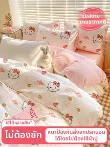 Tuban | Bộ Đồ Chăn Drap Gối Du Lịch Dày Chống Bẩn
