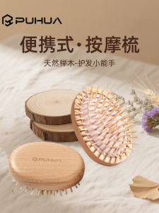 Bàn Chải Gỗ Bong Bóng Du Lịch Cầm Tay Giảm Căng Thẳng Đầu Bàn Chải Gỗ Cầm Tay Massage Thân Thiện Với Mọi Loại Tóc