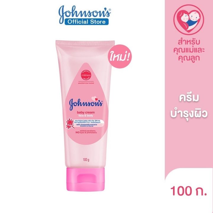 Johnson's%20Baby%20Cream%20%E0%B8%88%E0%B8%AD%E0%B8%AB%E0%B9%8C%E0%B8%99%E0%B8%AA%E0%B8%B1%E0%B8%99%20%E0%B9%80%E0%B8%9A%E0%B8%9A%E0%B8%B5%E0%B9%89%20%E0%B8%84%E0%B8%A3%E0%B8%B5%E0%B8%A1%20%E0%B8%82%E0%B8%99%E0%B8%B2%E0%B8%94%20100%20%E0%B8%81%E0%B8%A3%E0%B8%B1%E0%B8%A1%20-%20Image%205