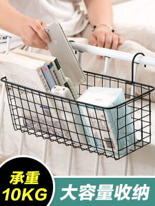 Wall-Mounted Iron Art Storage Rack No-Drilling Required Student Dormitory Home Use Organizer Utility Basket Bedside Holder