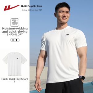 Warrior | Quick Drying Sun Protection T-shirt