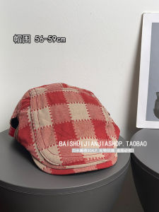 Sweet Lovely Vintage Patchwork Duckbill Cap for Women Summer Y2K Sun Protection Casual Face-Revealing Small Painter Beret Hat