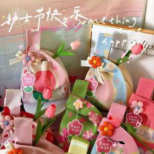 Floral Knitted Handbag Gift Bag Teachers Day Birthday Woven Bag Soft Polyester Material Pure E-commerce Vertical Square Bag